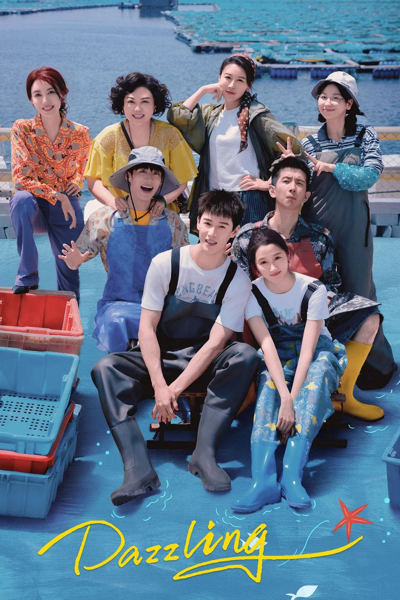 Dazzling poster