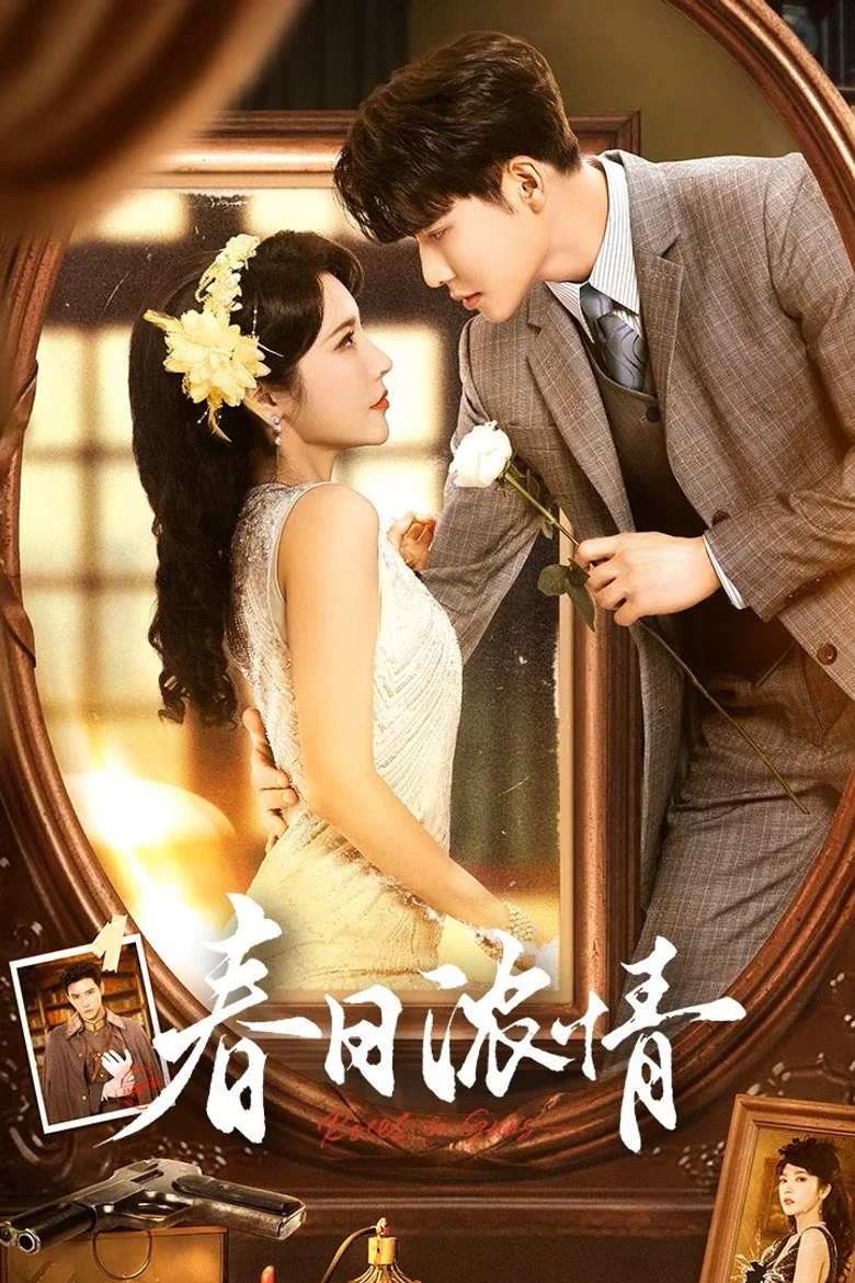 Roses & Guns poster