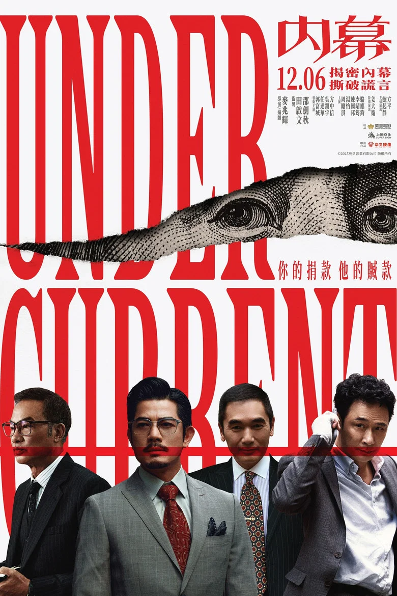 Under Current poster