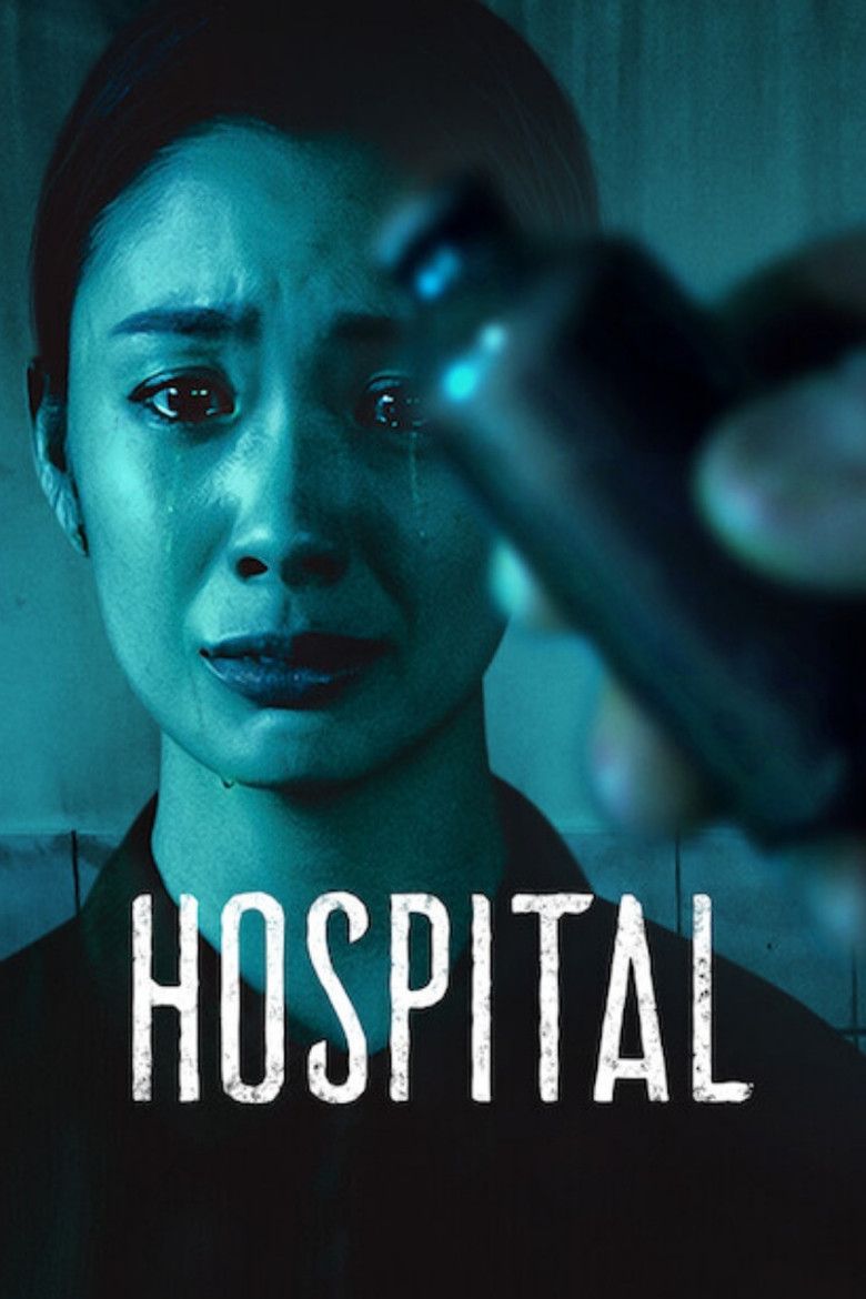 Hospital poster