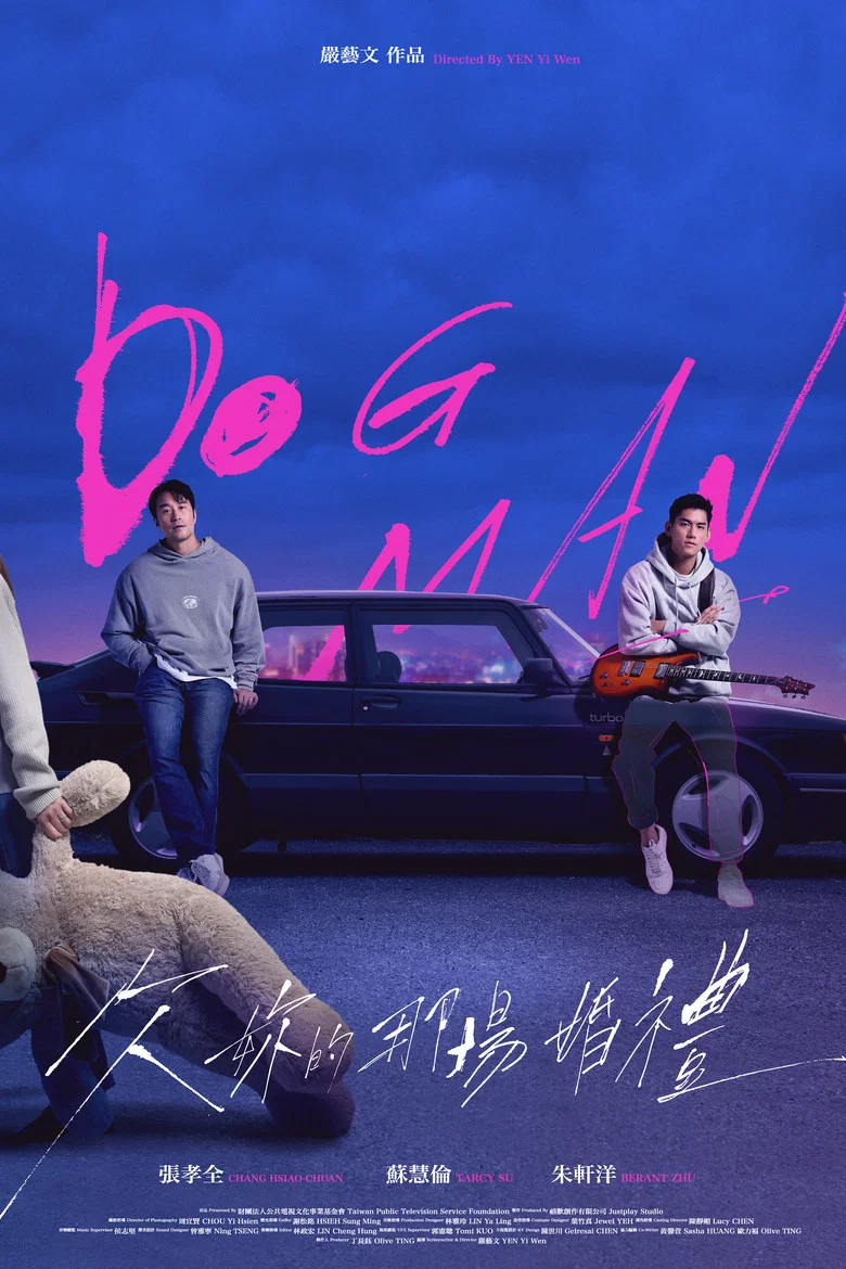 Dog Man poster