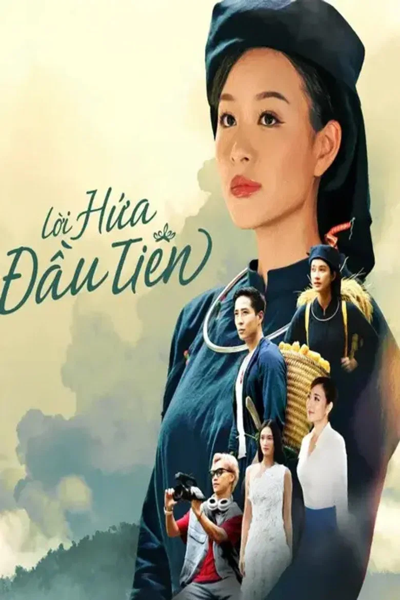 Lời hứa đầu tiên poster