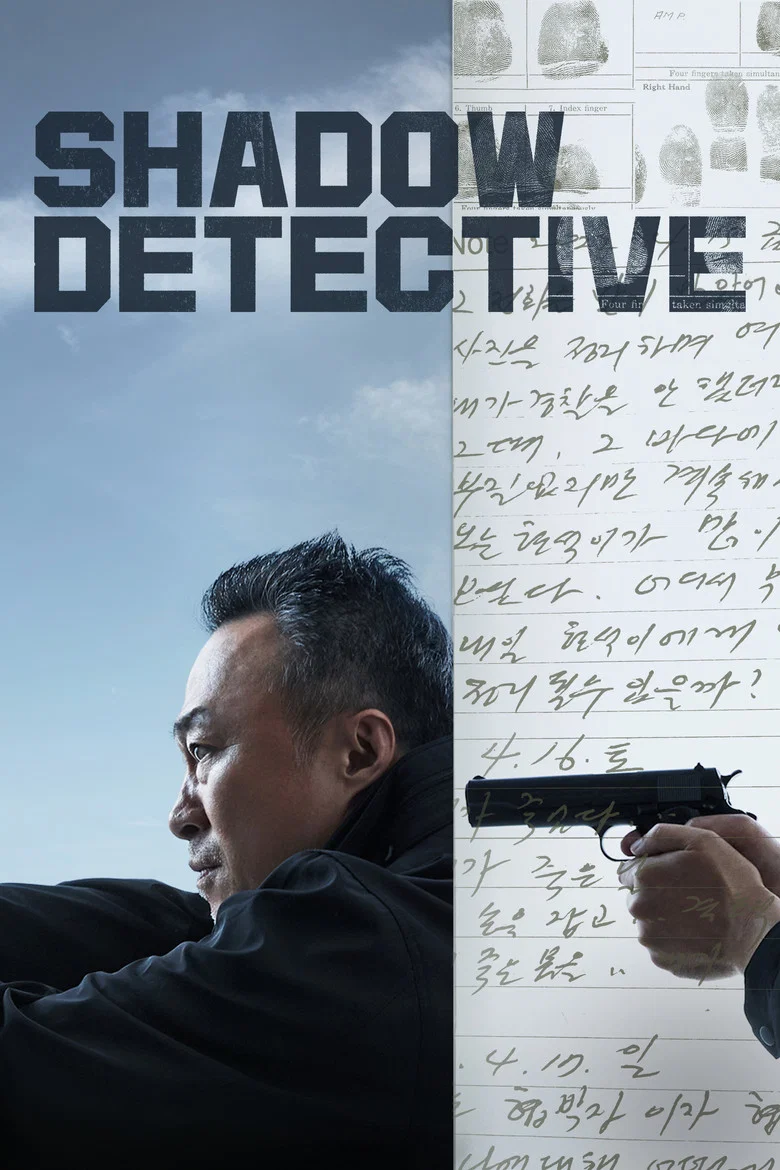 Shadow Detective poster