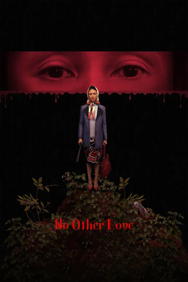 No Other Love poster