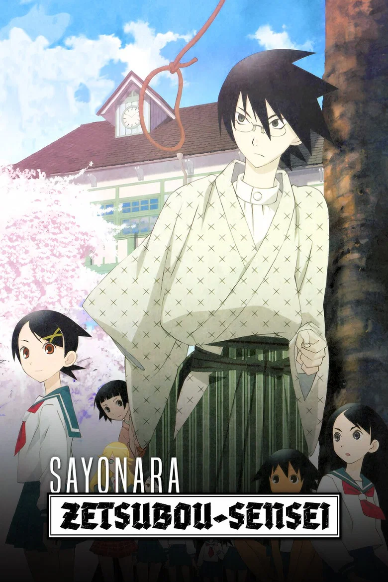 Sayonara Zetsubou Sensei poster