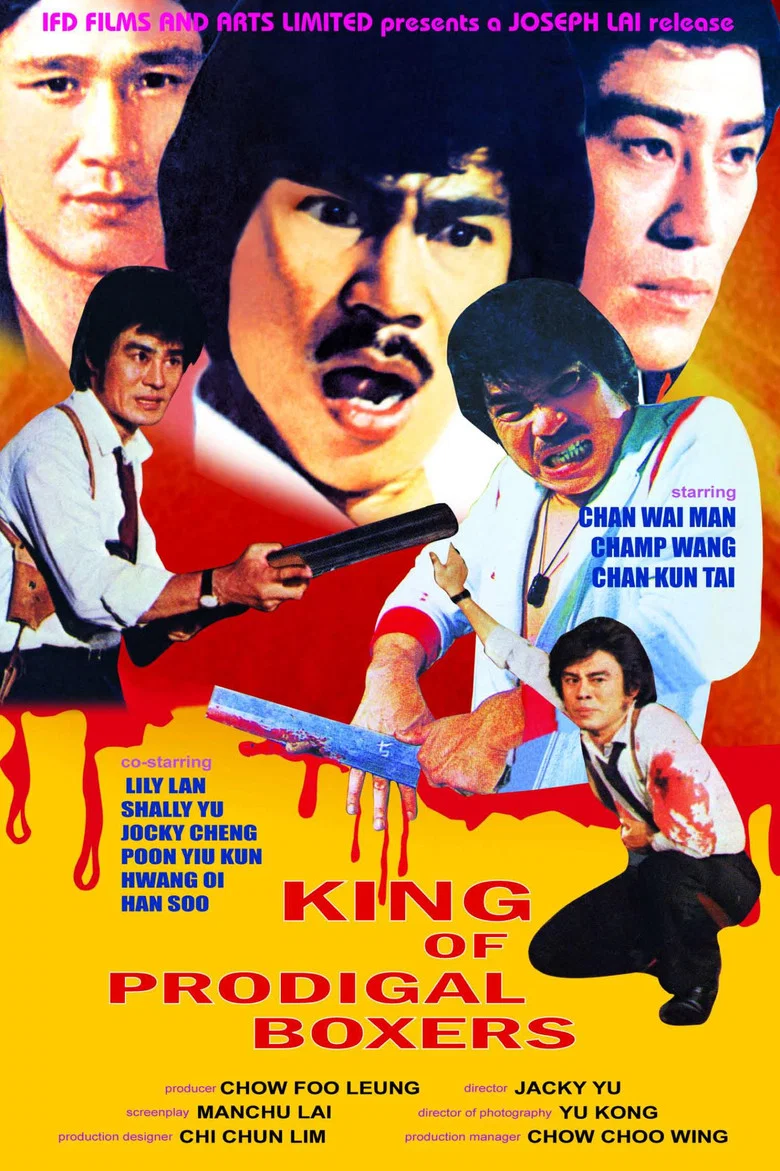 Deadly Duo poster