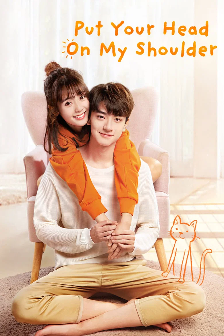 Put Your Head on My Shoulder poster