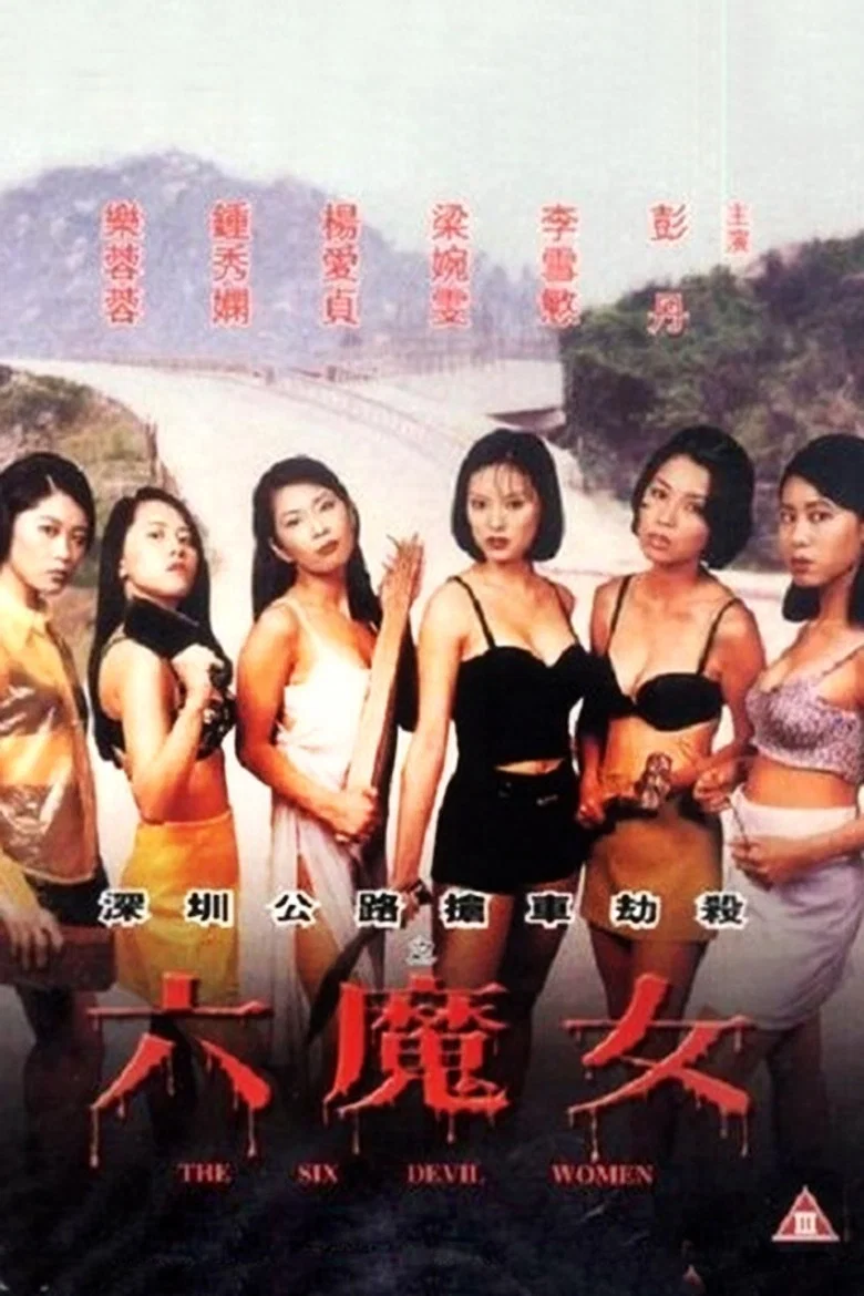 The Six Devil Women poster