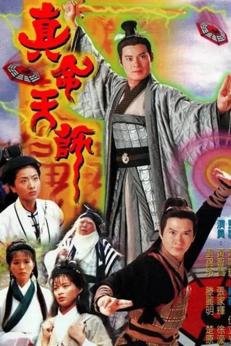 Triumph Over Evil poster