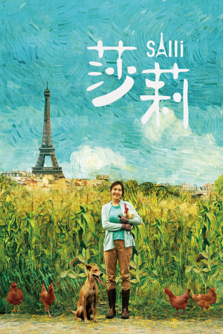 Salli poster
