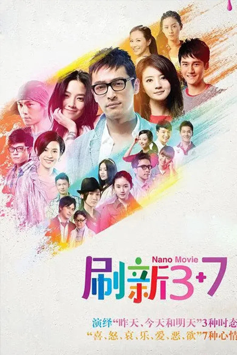 Refresh 3+7 poster