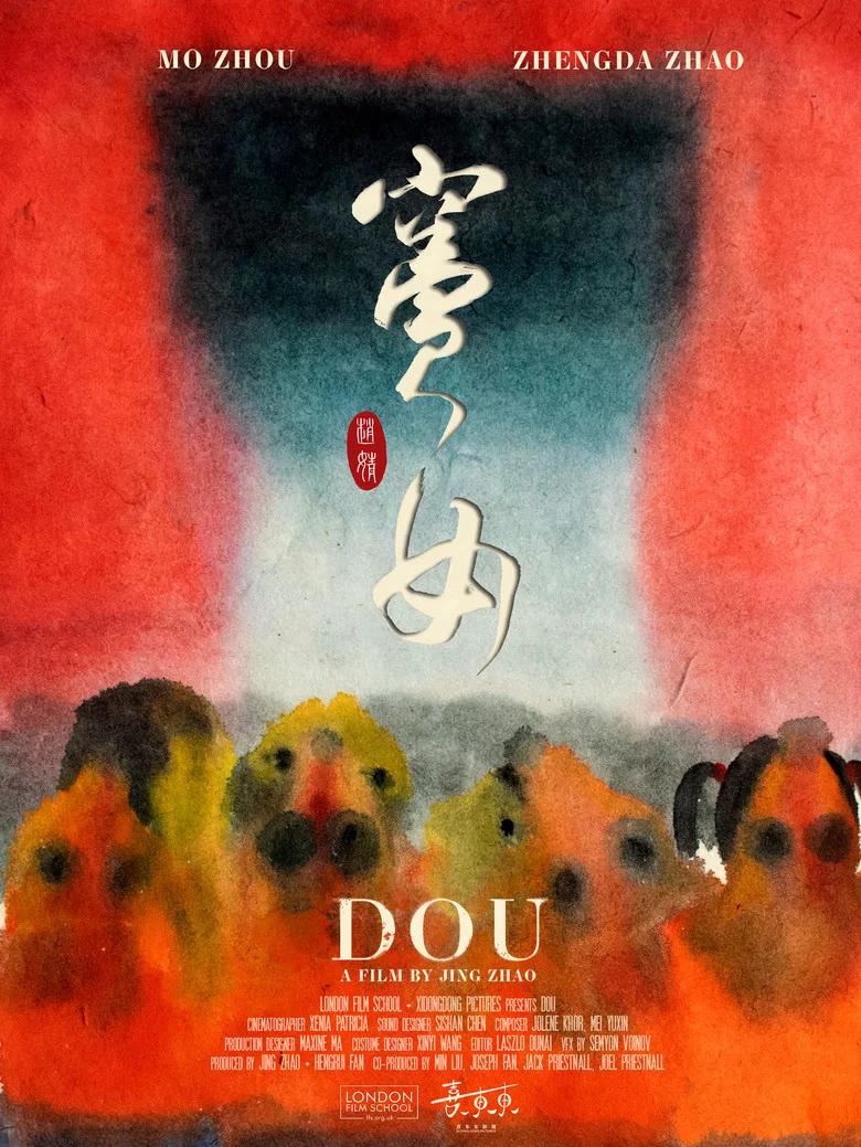 Dou poster