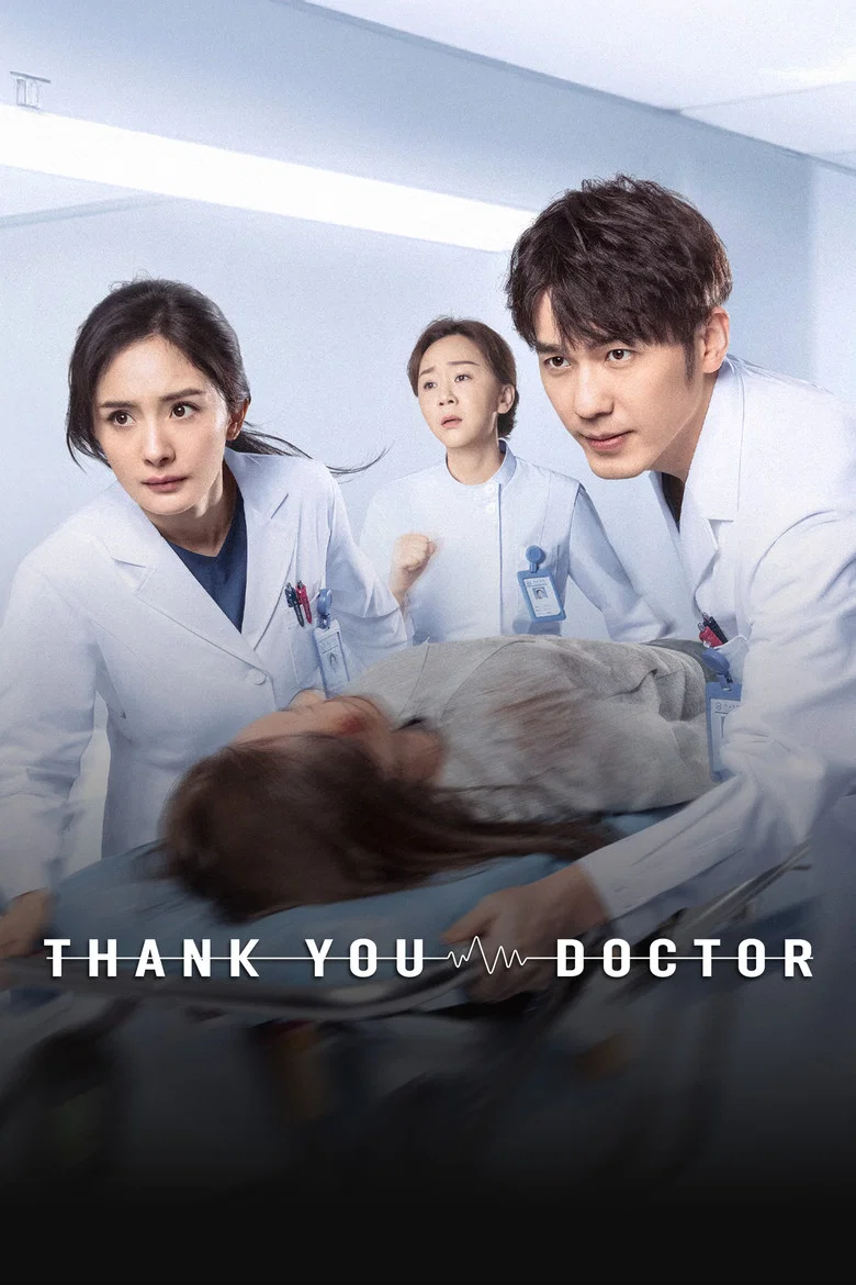 Thank You Doctor poster