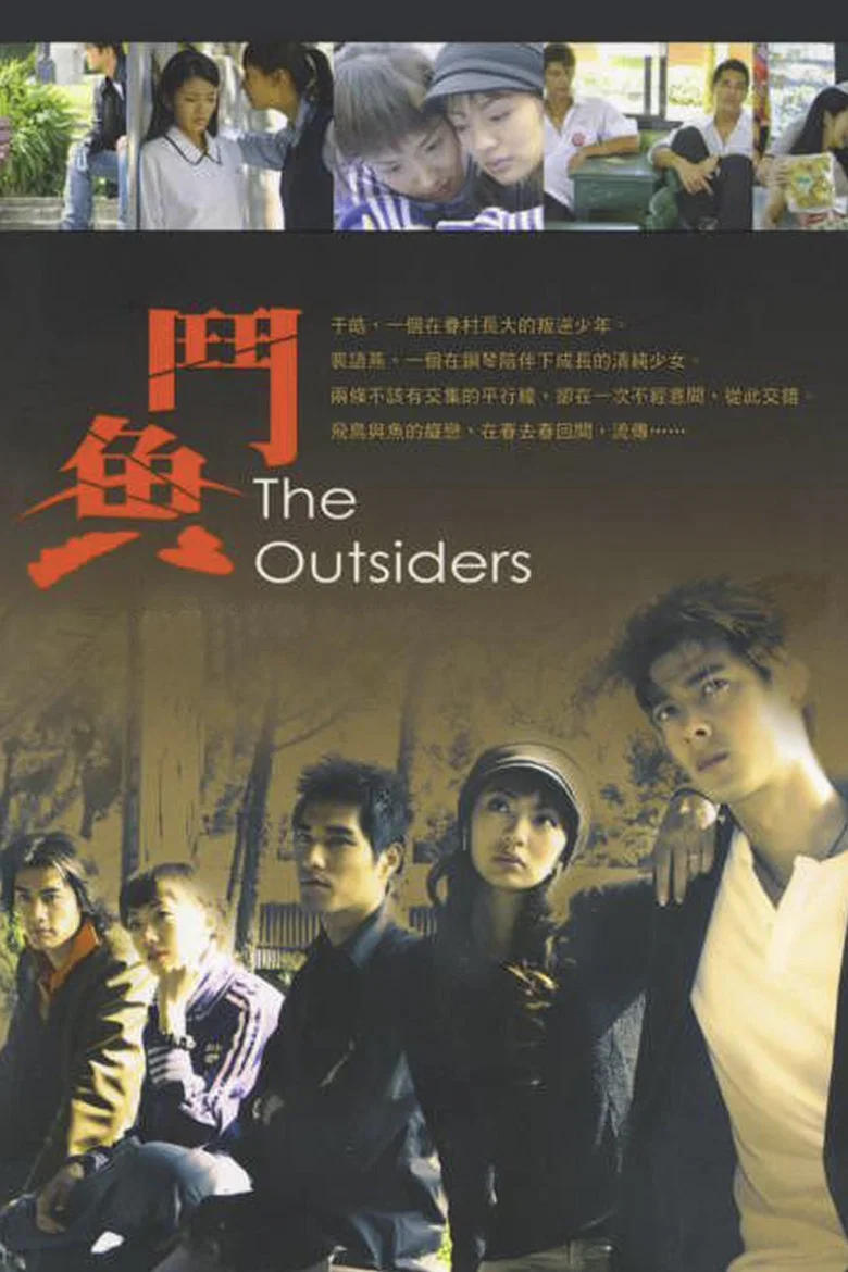 The Outsiders poster