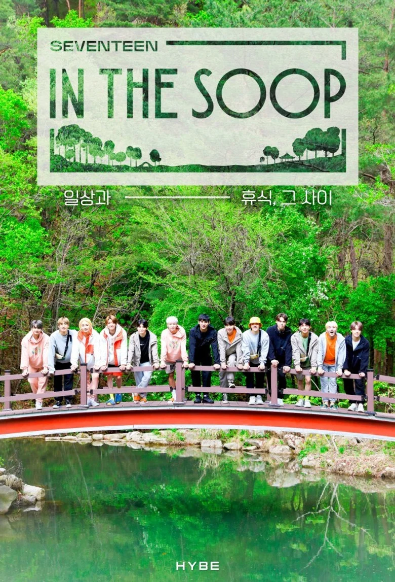 SVT in the SOOP poster