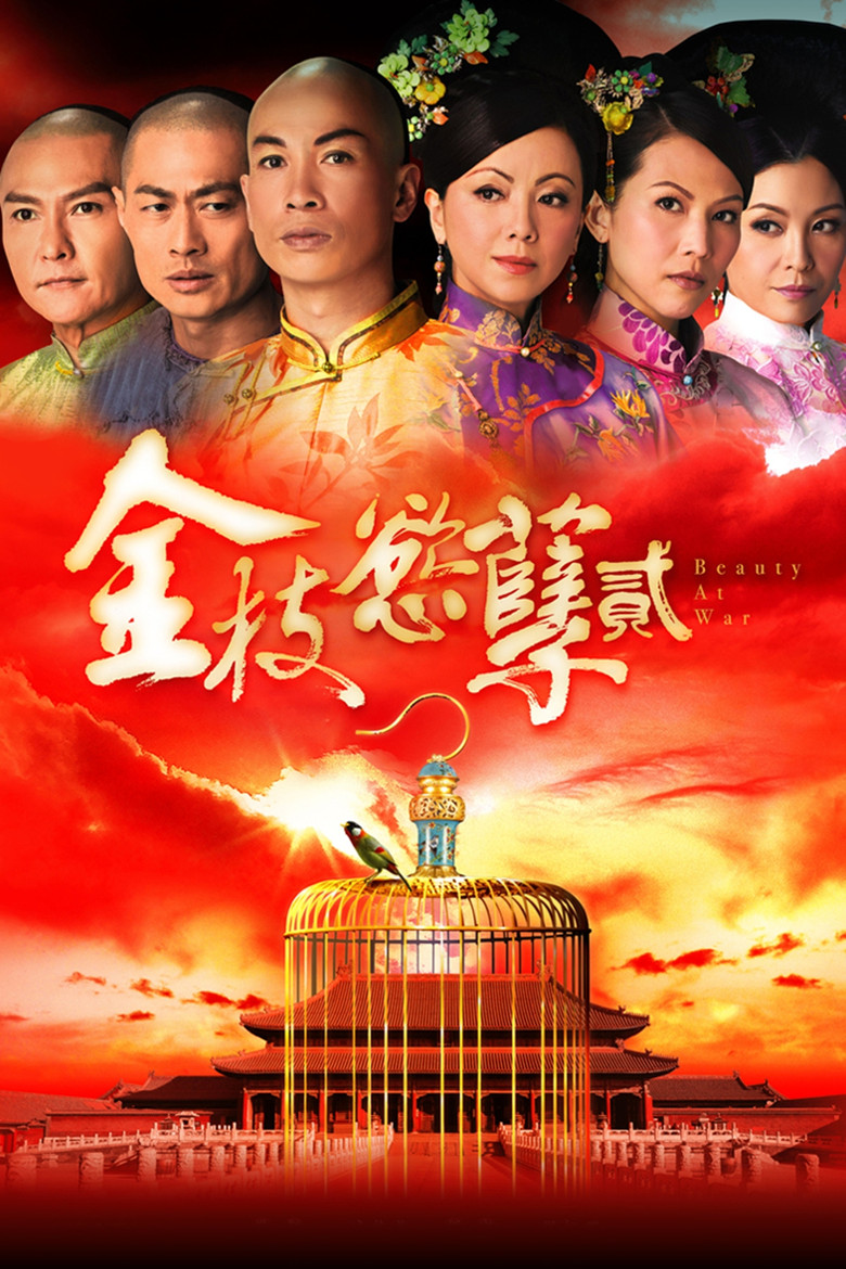 Beauty at War poster