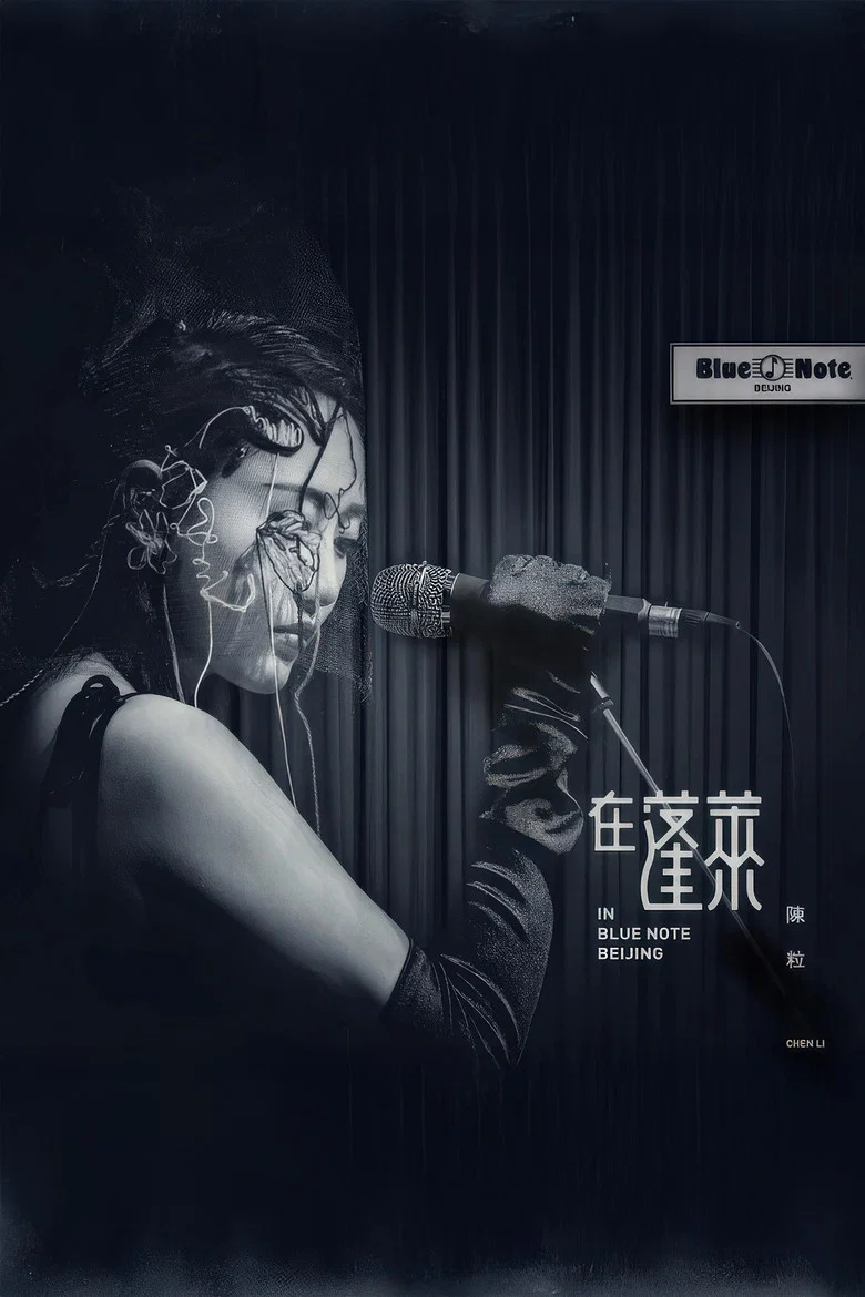 in Blue Note Beijing poster