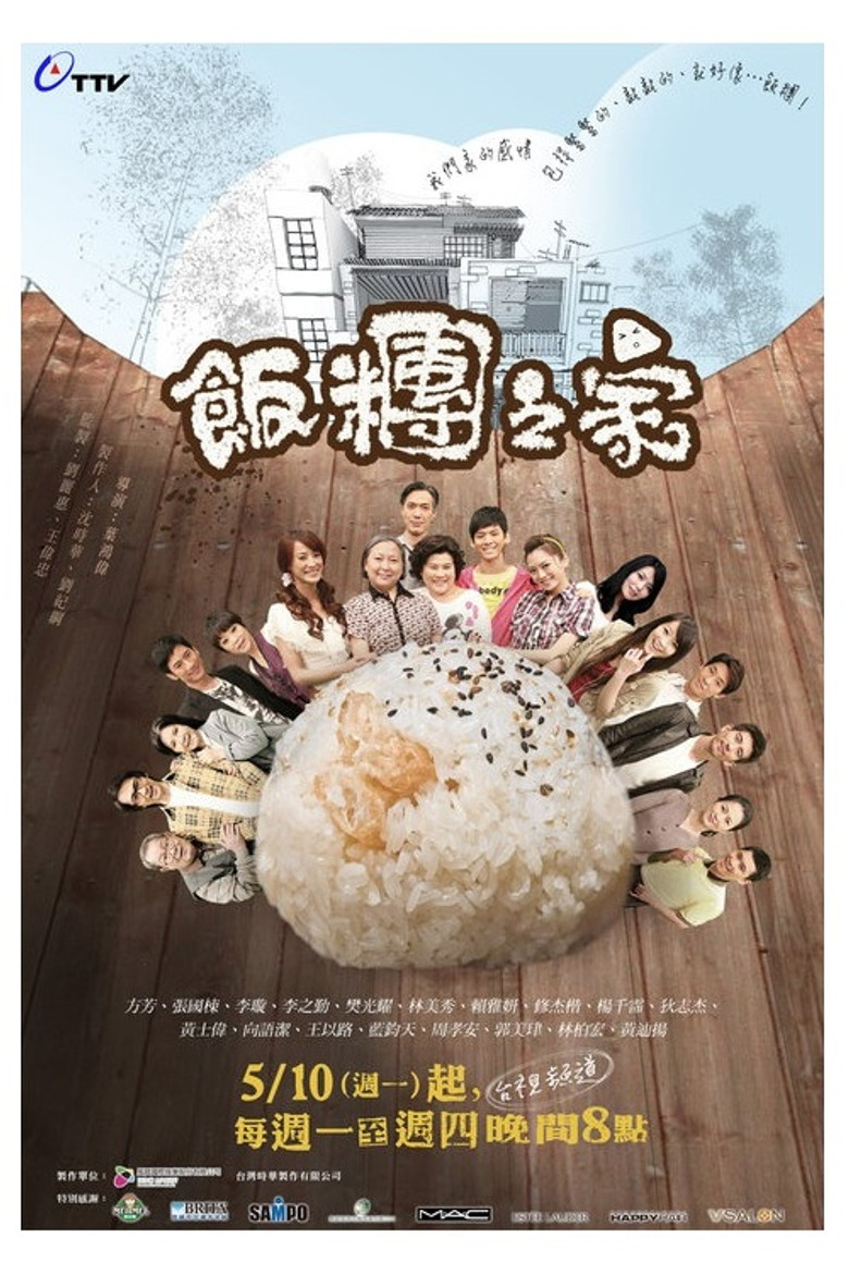 Rice Family poster