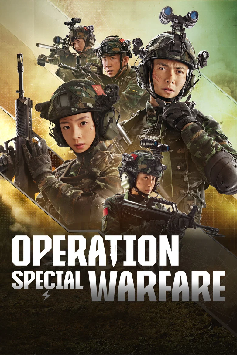 Operation: Special Warfare poster