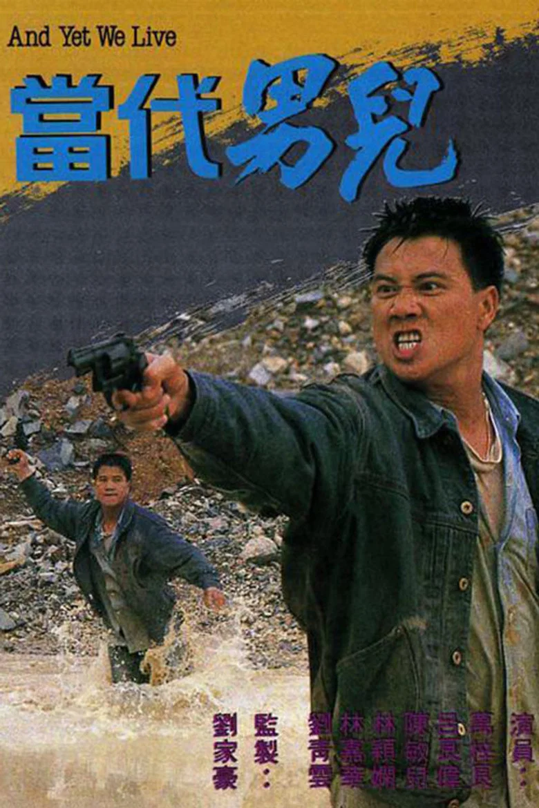 And Yet We Live poster