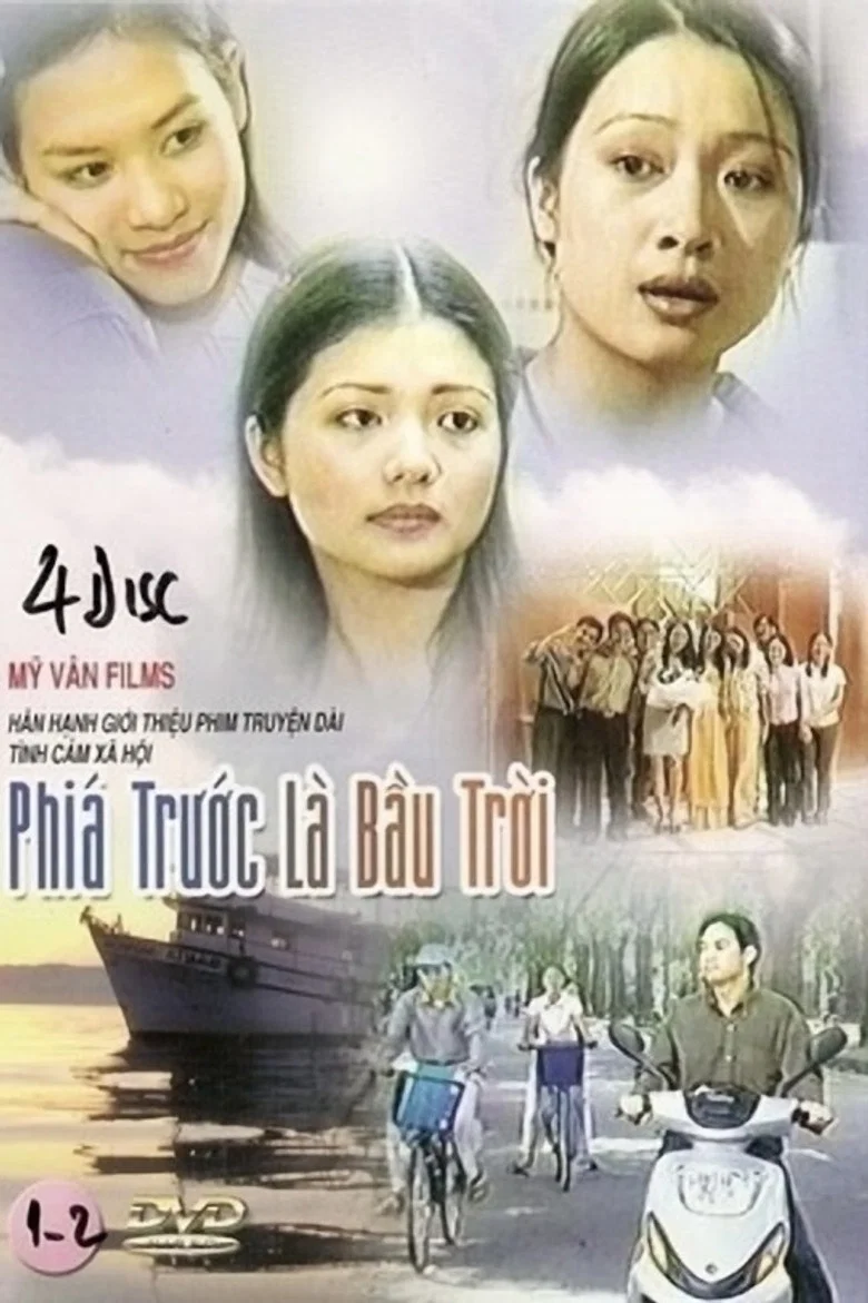 The Sky Ahead poster