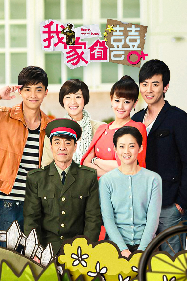 Home, Sweet Home poster