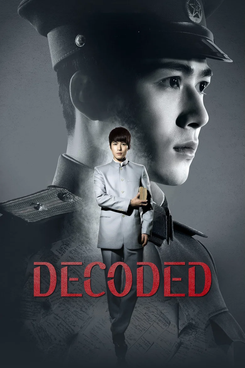 Decoded poster