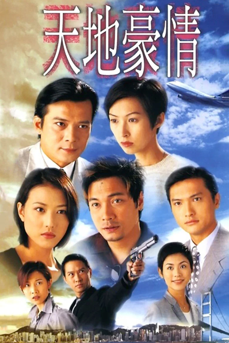 Secret of the Heart poster
