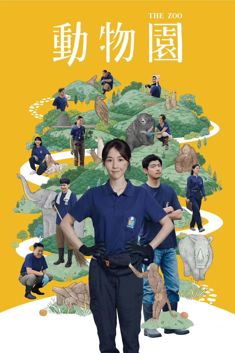 The Zoo poster