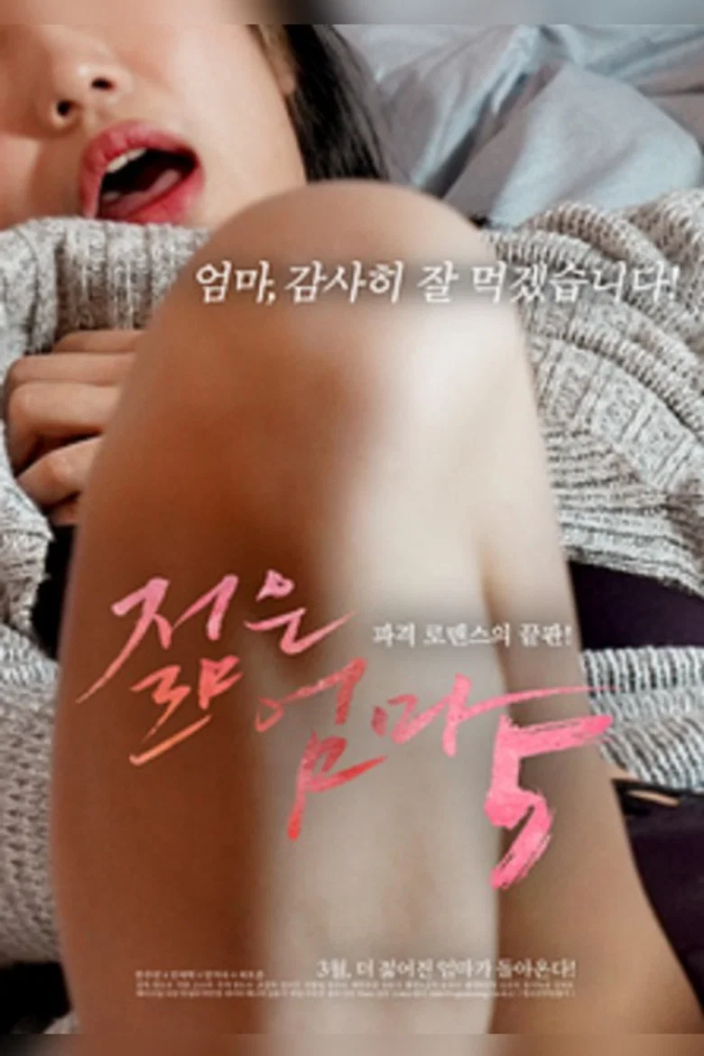 Young Mother 5 poster