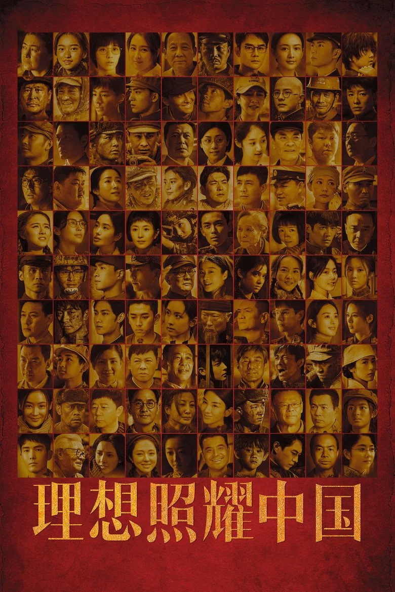 Faith Makes Great poster