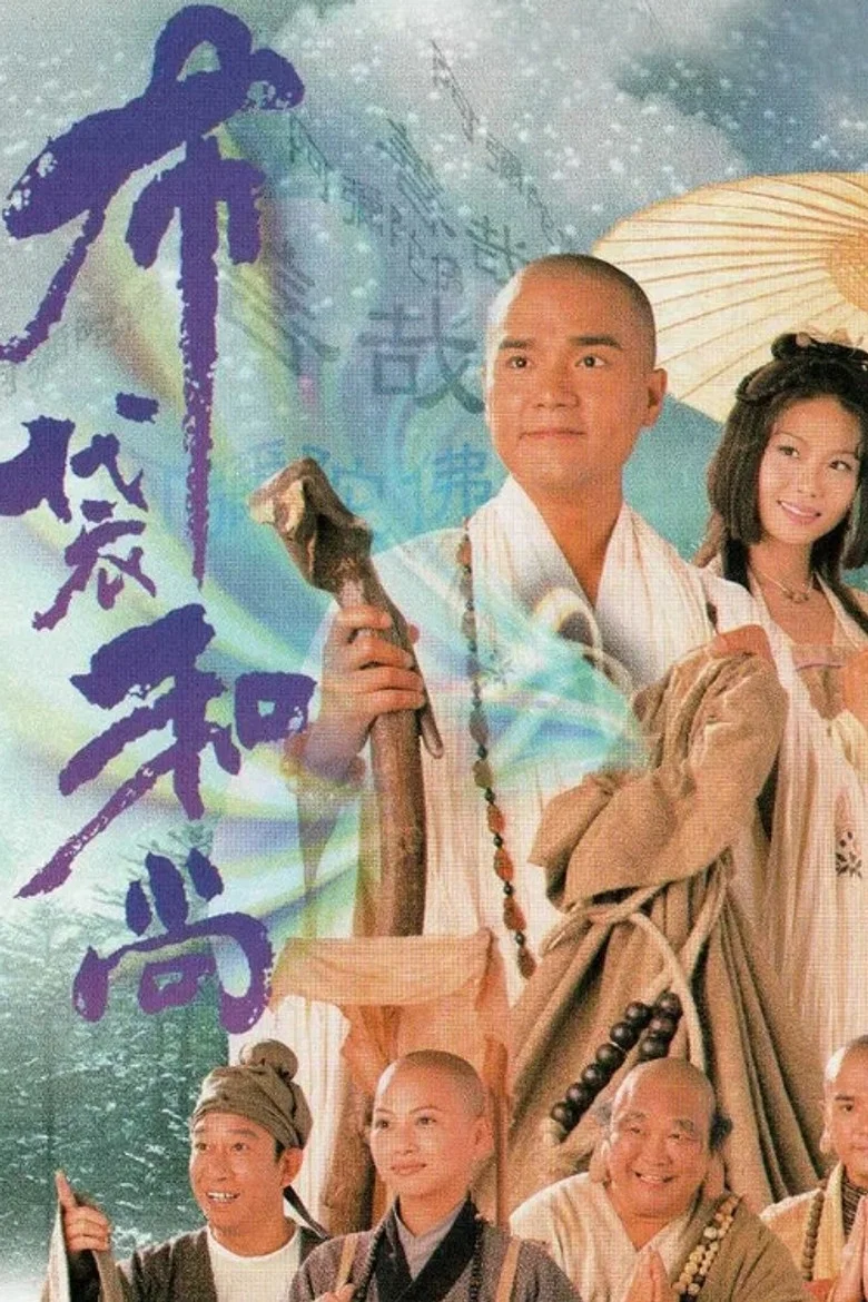 Road To Eternity poster