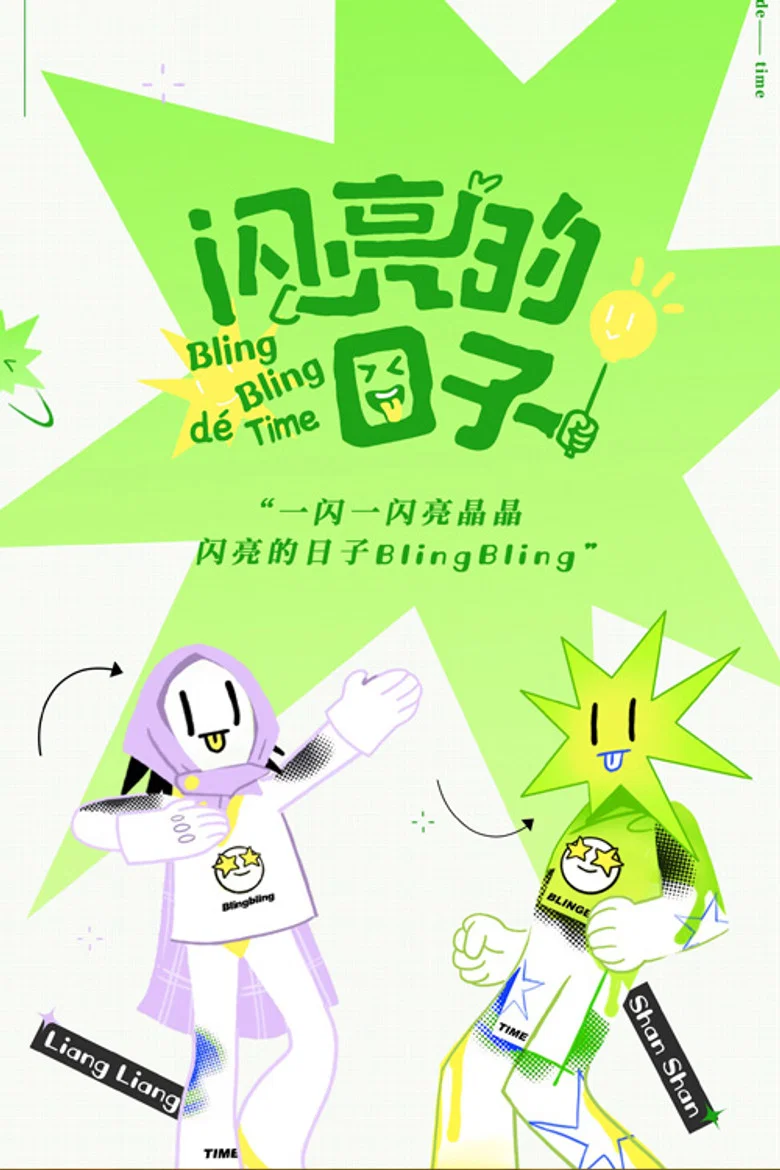 Bling Bling De Time poster