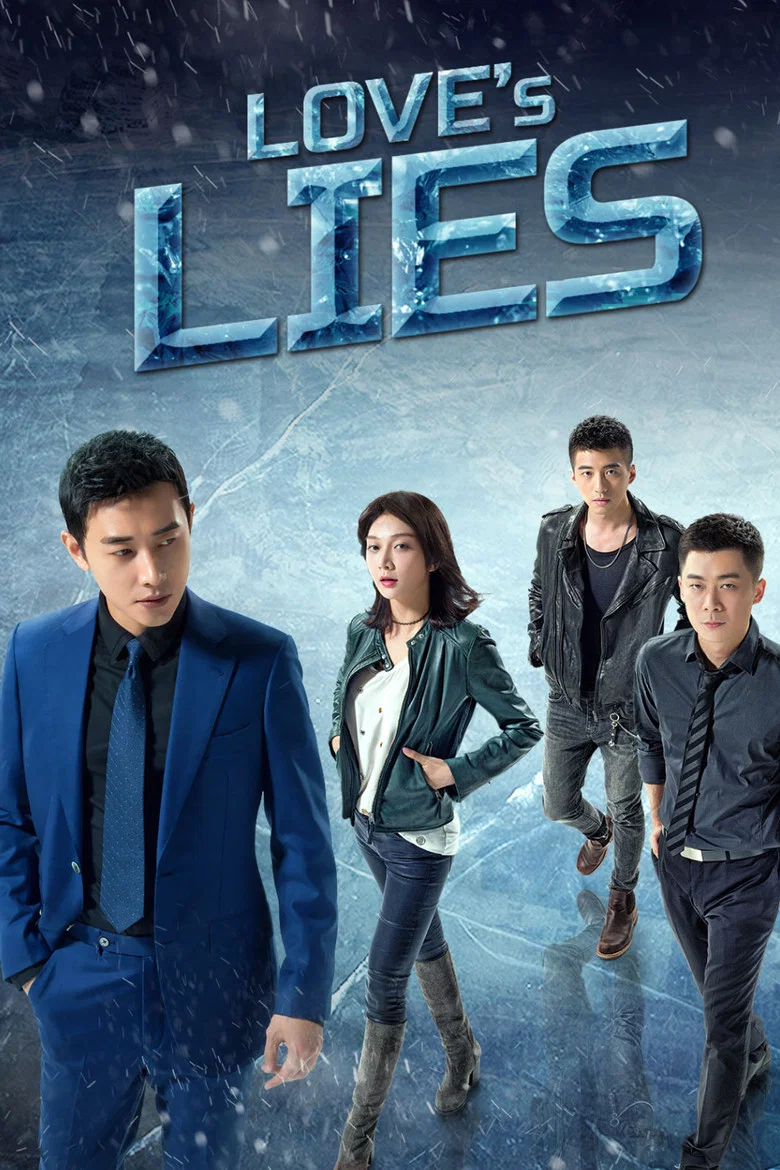Love's Lies poster