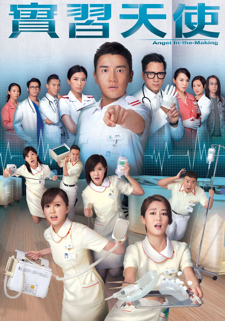 Angel In-the-Making poster