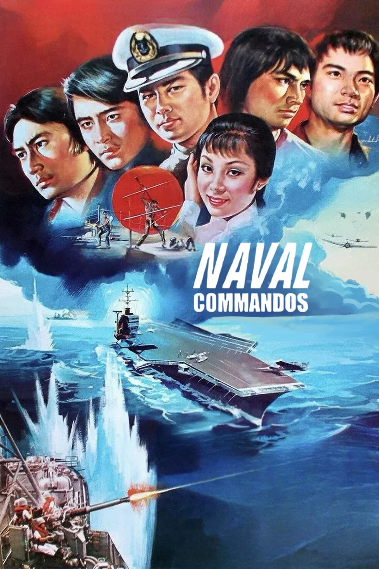 The Naval Commandos poster