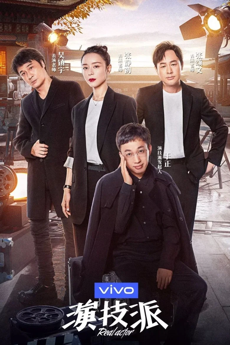 Real Actor poster