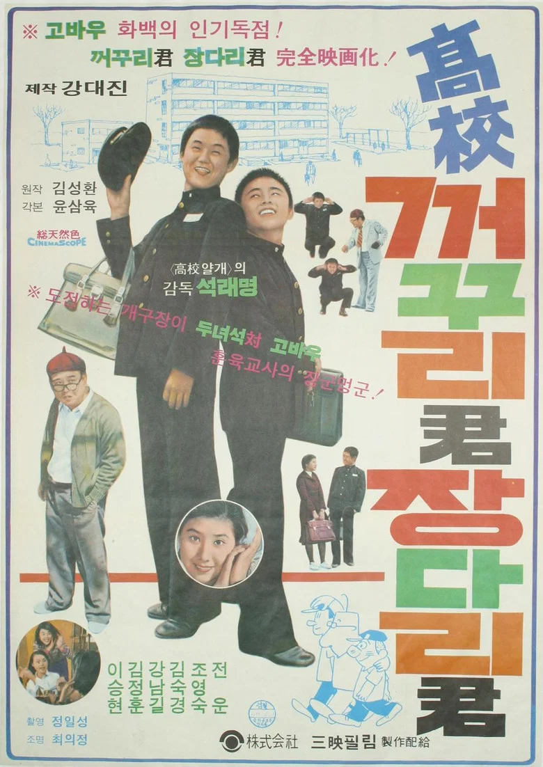 K&J poster