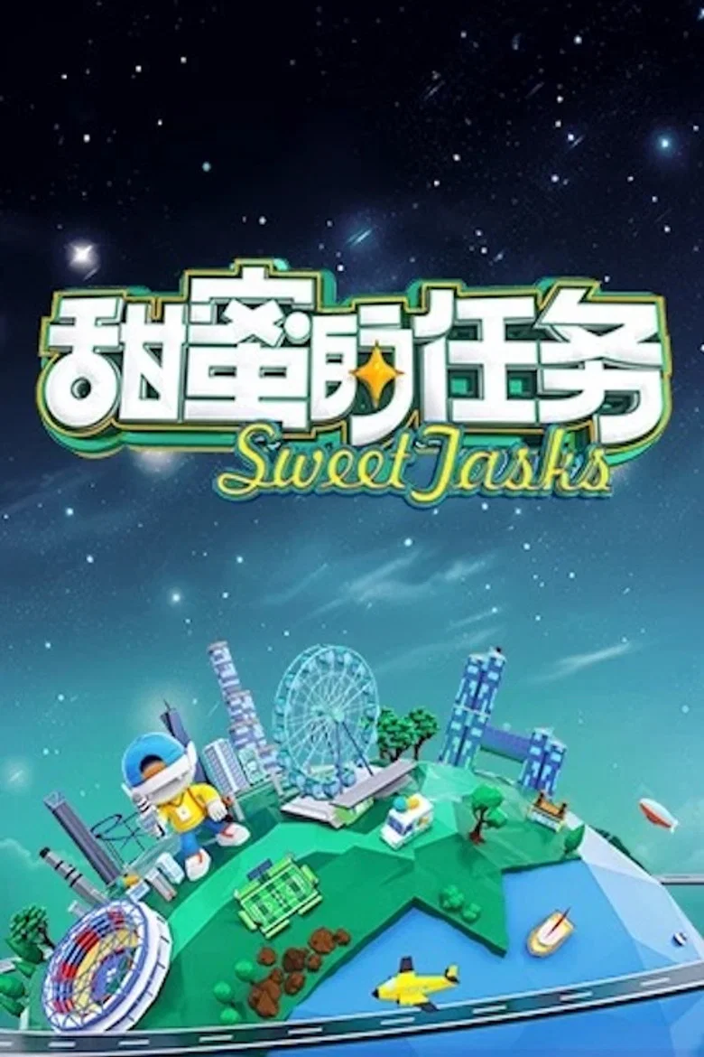 Sweet Tasks poster