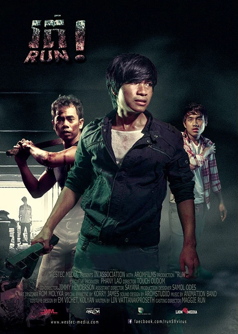 Run! poster