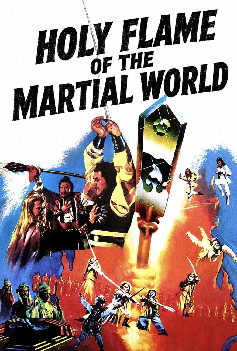 Holy Flame of the Martial World poster