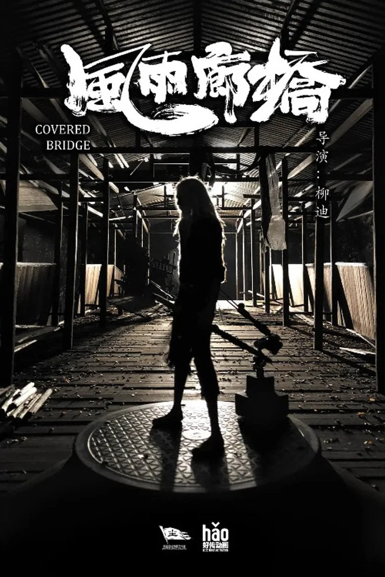Bridge poster