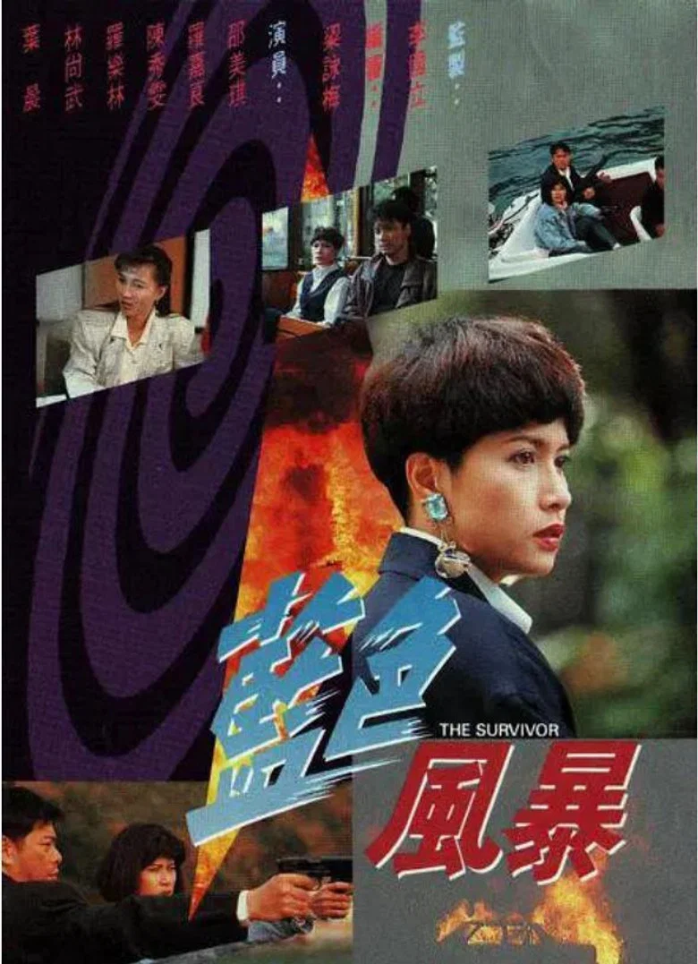 The Survivor poster