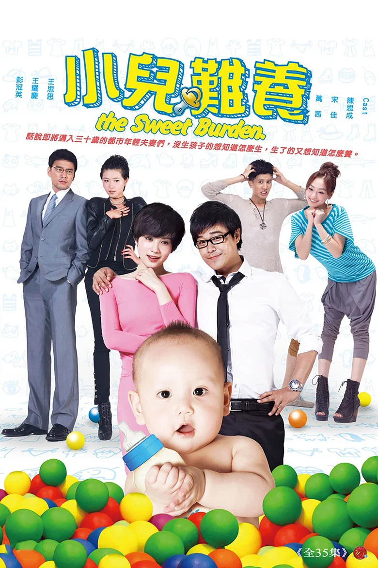 The Sweet Burden poster