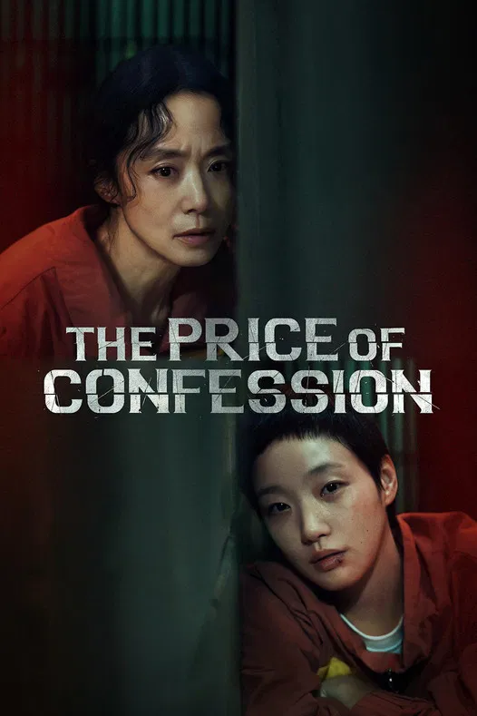 The Price of Confession poster