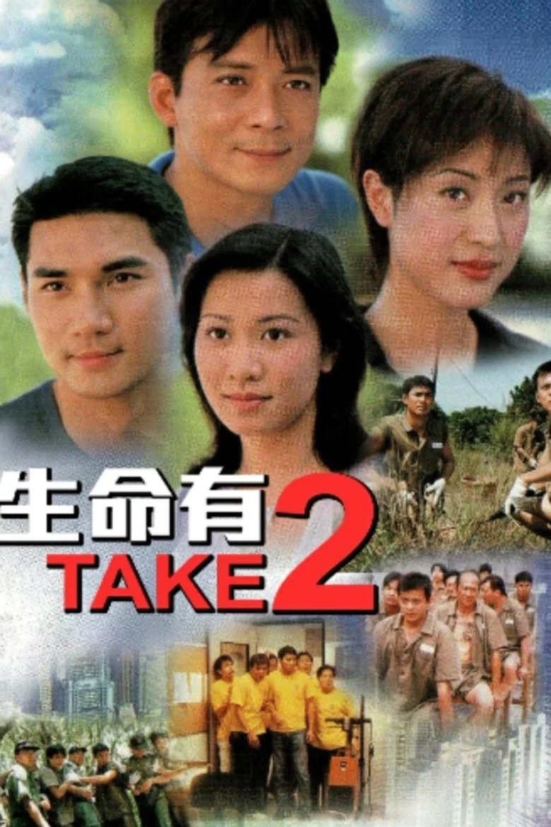 Time Off poster