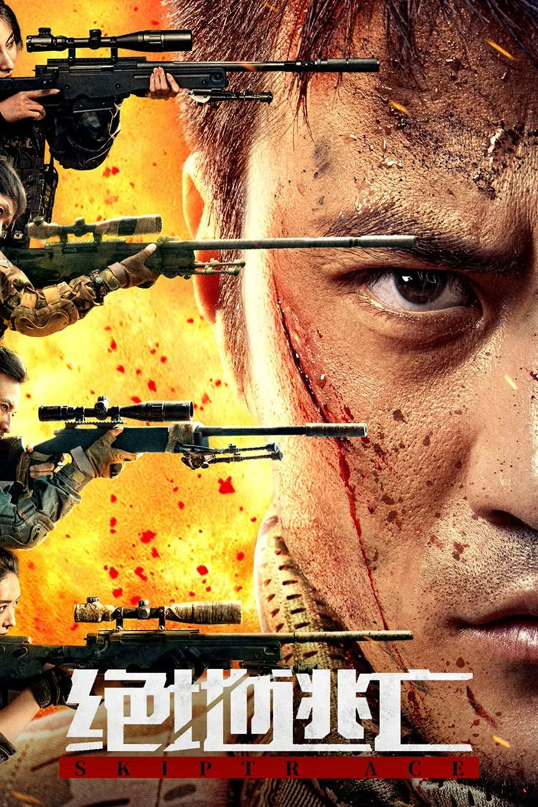 Skiptrace poster
