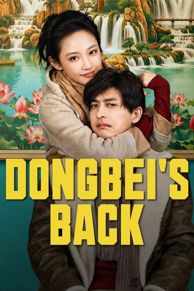 Dongbei's Back poster