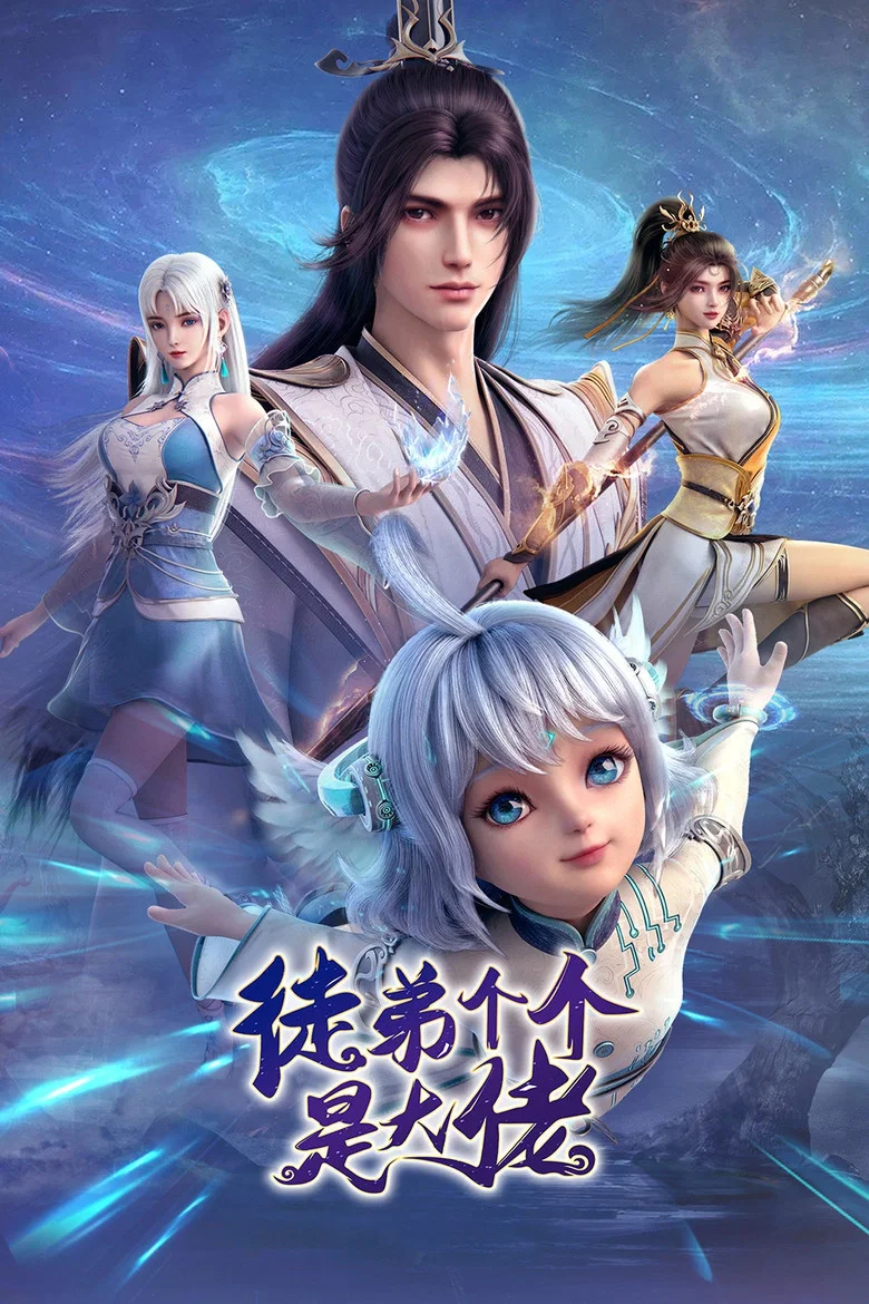 Over Goddess poster
