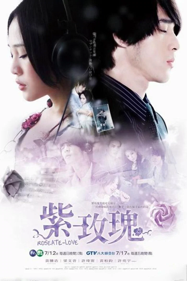 Roseate-Love poster